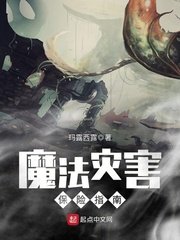 火线保镖