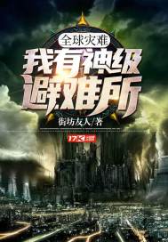 竹夫人电影在线观看