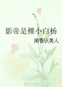 新婚之夜自拍做爰
