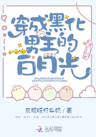 全职法师欲魔降临