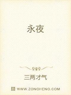 窥视情