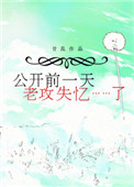 你好大你慢一点我疼国产片