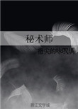 僵尸战场