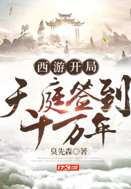 女主插足当小三的he