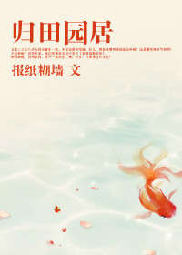 桃桃多肉 时拓po