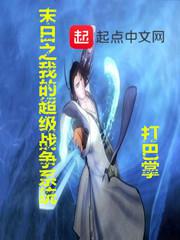 魔法总动员国语版