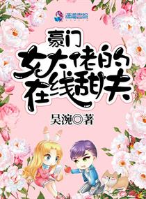 46岁男人天天晚上吃我奶