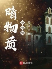 天海翼经典三部巅峰