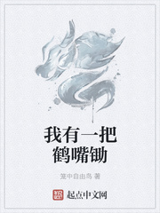 对她偏爱