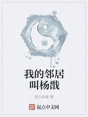 御龙修仙2上古战场电影