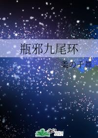 斗破苍穹年番免费高清在线观看