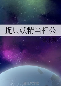 和亲公主不太行漫画免费观看