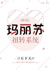 爱的交叉点