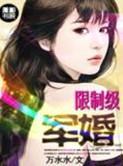 风流花都