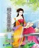 船老汉玩三个丫头