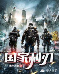 小丹秋芬全文阅读目录