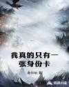 重生之盛宠甜妻叶爵