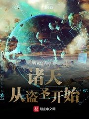 二哈的白猫师尊补肉