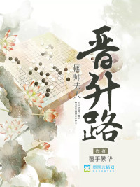 贱奴只能喝主人的尿