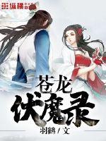 爱上男闺蜜无删减