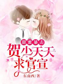 肉妇春潮txt下载