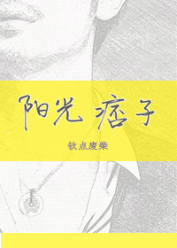 斗罗玉传漫画画免费漫画全集观看