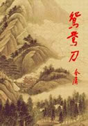 爱你九周半免费观看中文