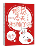 不死系扩张重口味小说