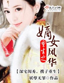 她骑白驹问流年免费阅读完整版笔趣阁