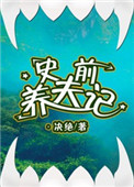 鬼灭之刃第一季在线观看免费完整版