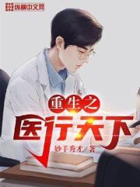 欲望办公室紫气阁