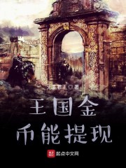 乖把它全部吃进去