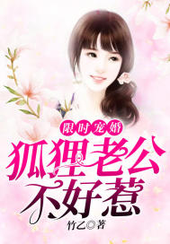 结婚晚点名