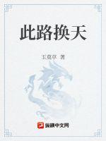 我叫白小飞第二季