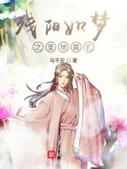 聊斋艳谭ⅱ风月女神
