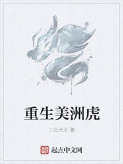 位面之时空之匙