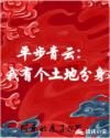 斗罗大陆4终极斗罗漫画全集免费