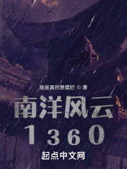 毕比琼斯