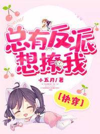 雷电将军乳液狂飙乳液app