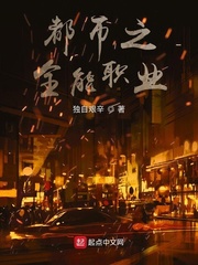 离婚律师恋爱中