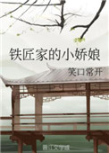 云汐传小说全文免费阅读