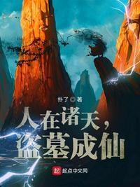 夏家三千金第二部