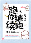 伸缩梯