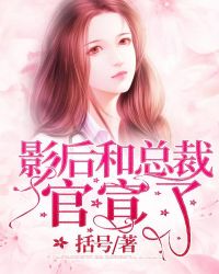 继承者们电视剧全集免费观看