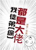 李老汉的幸福2全文免费
