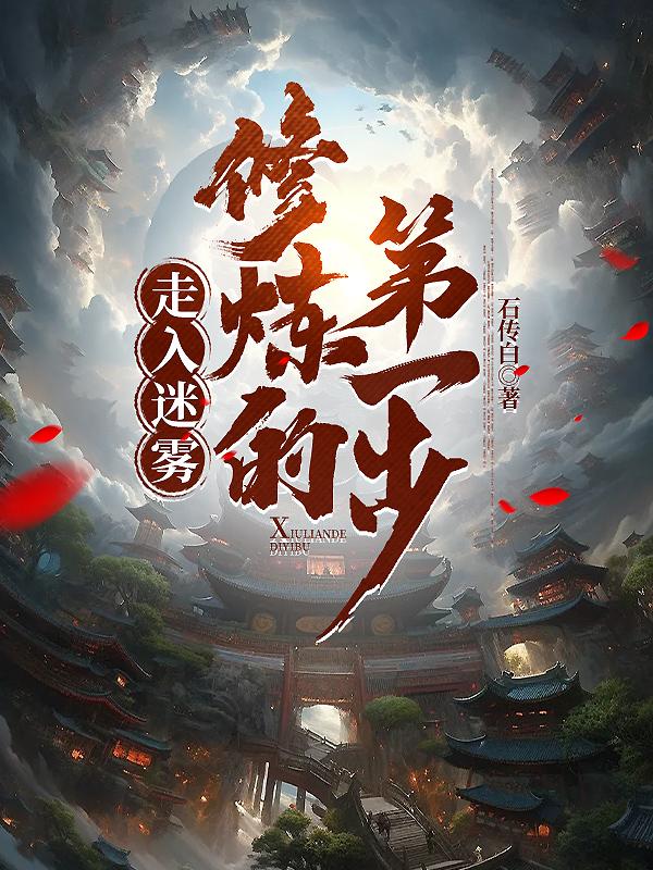 禁止的爱善良的秘书