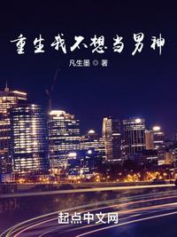 难以放手夜蔓