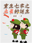 办公桌上的美味上司
