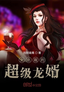 斗罗大陆柳二龙之辱