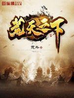魔道祖师追凌肉失禁